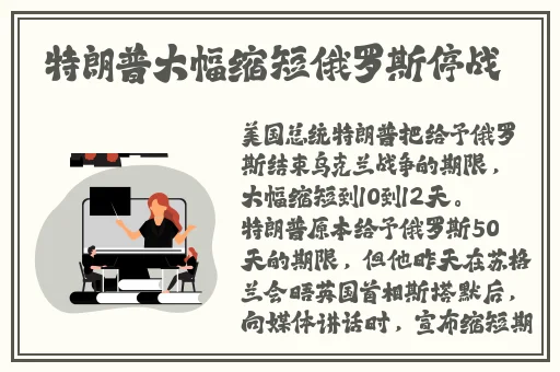 可以随时随地做的小镇公交车